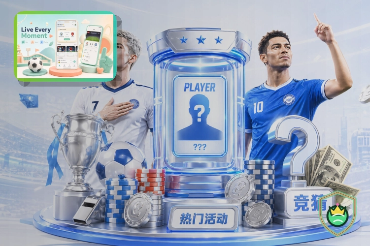 赛事聚合服务奖