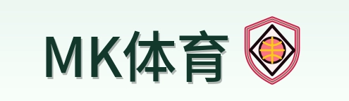MK体育 Logo